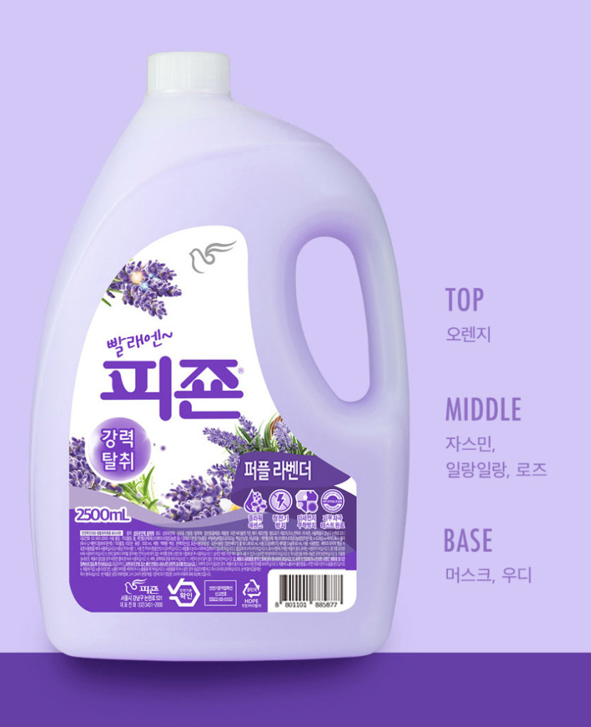 피죤 3L