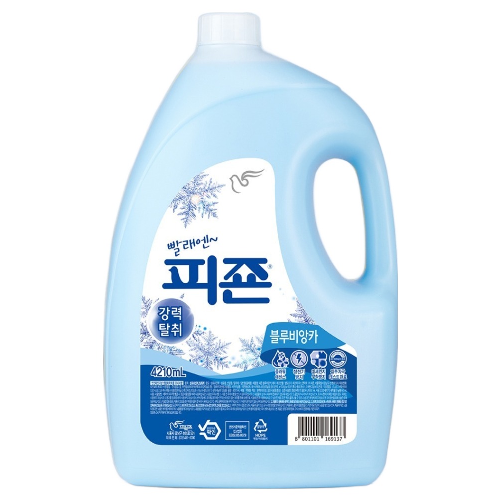 퍼실 딥클린라벤더젤